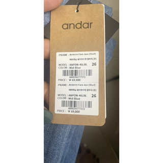 QUẦN JEAN ỐNG LOE 120k