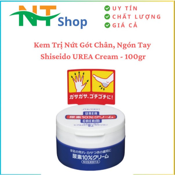 Kem Giảm Nứt Nẻ Gót Chân, Ngón Tay Shiseido URE Cream