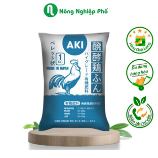  Phân Gà Nhật Bản Aki Sfarm Dạng Viên Nén  5kg  Phân Gà Japadi Nhập Khẩu Phân Hữu Cơ Bón Rau Củ Quả 