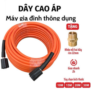 Dây rửa xe cao áp 10, 15, 20m. dây rửa xe áp lực cao ren 22mm kèm khớp đồng nối dây