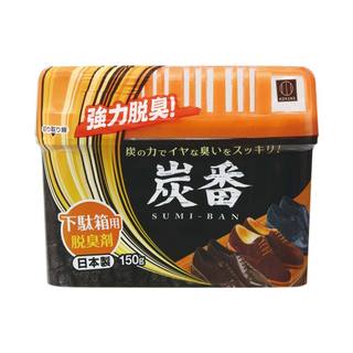 HỘP KHỬ MÙI TỦ GIÀY KOKUBO NHẬT BẢN (HỘP 150GR) - HỖ TRỢ GIẢM BỚT MÙI HÔI TỦ GIÀY