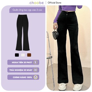 Quần ống loe Choobe lưng cạp cao 2 cúc baggy vải nữ dài suông loe culottes màu đen nâu ghi sữa