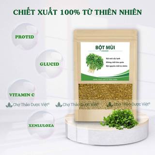 Bột mùi 500g ( Bột ngò rí, gia vị tẩm ướp)- Chợ Thảo Dược Việt