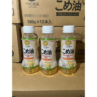 Dầu gạo Tsuno 180g Nhật Bản