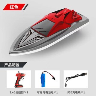 Cano điều khiển kèm pin sạc