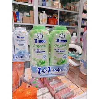 Combo 2 Chai Phấn Thơm DNEE Thái Lan ( 300g x 2 )