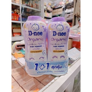 Combo 2 Chai Phấn Thơm DNEE Thái Lan ( 300g x 2 )