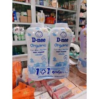 Combo 2 Chai Phấn Thơm DNEE Thái Lan ( 300g x 2 )