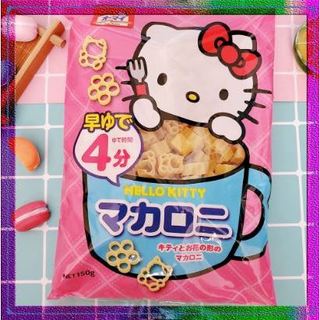 Nui hello kitty 150gr