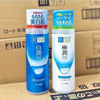 Nước Hoa Hồng Hada labo Hadalabo Chính Hãng