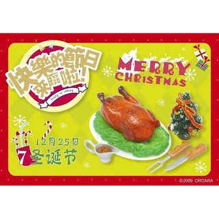 Orcara lễ hội festival set gà tây mới tinh