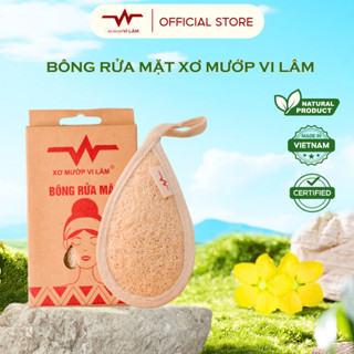 Bông Rửa Mặt Xơ Mướp Vi Lâm giúp Massage Mặt, Tẩy Tế Bào Chết, làm sạch và sáng da