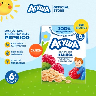 Sữa ngày ăn dặm tăng cân giúp bé phát triển trí não và thị giác yến mạch vị mâm xôi Agusha 200ml