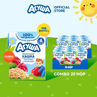 Combo 20 hộp Sữa ngày hỗ trợ tăng cân giúp bé phát triển trí não và thị giác yến mạch vị mâm xôi Agusha 200ml/hộp
