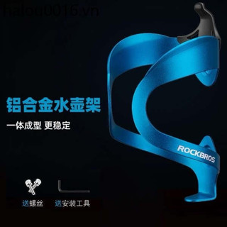 Gọng NHÔM bình nước giá nhôm đỡ bình nước Rocbros nhôm cao cấp tặng kèm ốc và lục giác lắp đặt