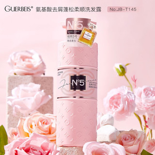 Sữa tắm siêu thơm N5 chai 800ml