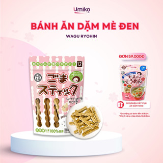  NSX Bánh ăn dặm mè đen Wagu Ryohin Nhật Bản 60g dành cho bé ăn dặm không chất bảo quản Umiko 