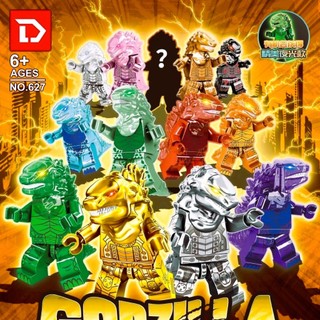Đồ chơi lắp ráp logo khủng long Godzilla mini 627 ngẫu nhiên xếp mô hình minifigures