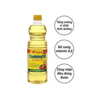 Dầu Ăn Thực Vật Tường An Cooking Oil (1L)