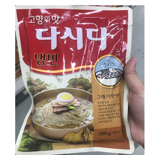 Bột Nêm Mỳ Lạnh Hàn Quốc 300G