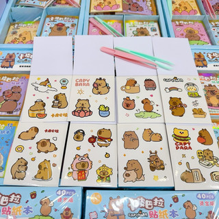 Sổ hình dán sticker capybara kèm nhíp gắp