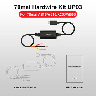 70mai hardwire kit up03 24h parking surveillance cable only for 70mai dash cam m500/omni x200/a810 type-c