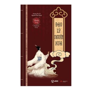 Trọn Bộ 4 Cuốn Cổ Học Kỳ Thư