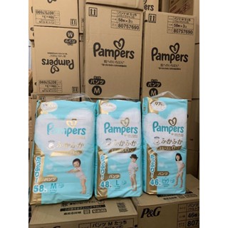 [SIÊU CỘNG MIẾNG NỘI ĐỊA] BỈM DÁN/QUẦN PAMPERS NỘI ĐỊA NHẬT CÁC SIZE NB90/S82/M68/M66/L54/L48/XL46/XXL32