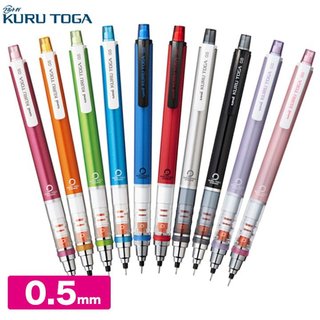 Bút chì kim tự động xoay Uni Kurutoga Nhật Bản 0.5mm