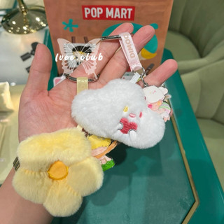 (Blindbox) Móc khoá POPMART Dimoo By Your Side - Authentic
