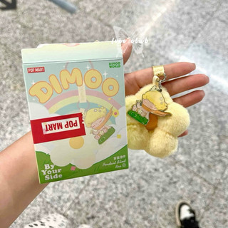 (Blindbox) Móc khoá POPMART Dimoo By Your Side - Authentic