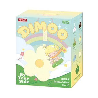 (Blindbox) Móc khoá POPMART Dimoo By Your Side - Authentic