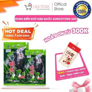 Rong biển nấu canh Hàn Quốc, rong biển khô SungGyung