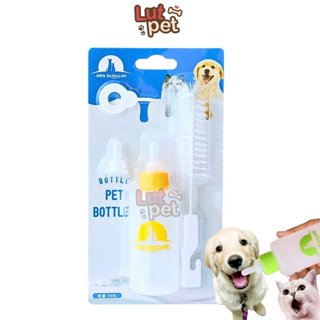 Bình ti sữa cho chó mèo sơ sinh - bình mớm sữa cho cún, mèo con 60ml - lutpet