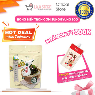 Rong biển trộn cơm, rong biển vụn Hàn Quốc SungGyung