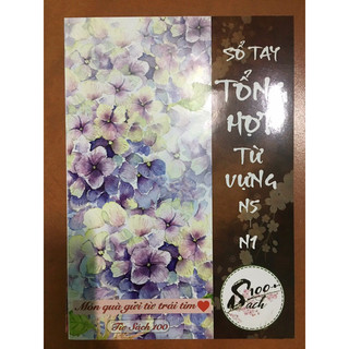 Sổ tay tổng hợp từ vựng N5-1