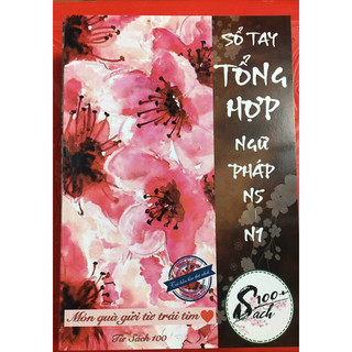 Sổ tay tổng hợp ngữ pháp N5-1