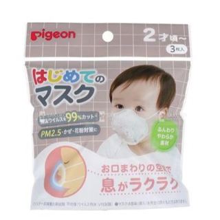 Khẩu trang gấu Pigeon cho bé set3/set7 (mẫu mới)