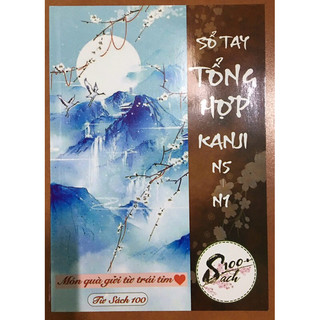 Sổ tay tổng hợp kanji n5-1
