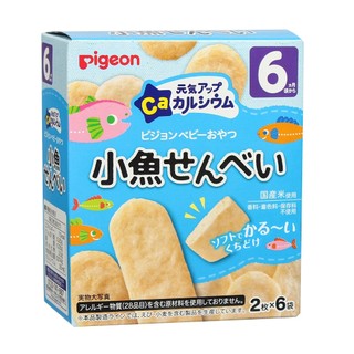 Bánh ăn dặm Pigeon đủ vị [Date 11/2025]