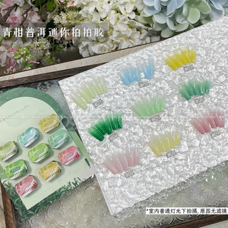Set gel ombre tone thạch 9 màu ( C )