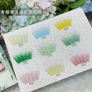 Set gel ombre tone thạch 9 màu ( C )