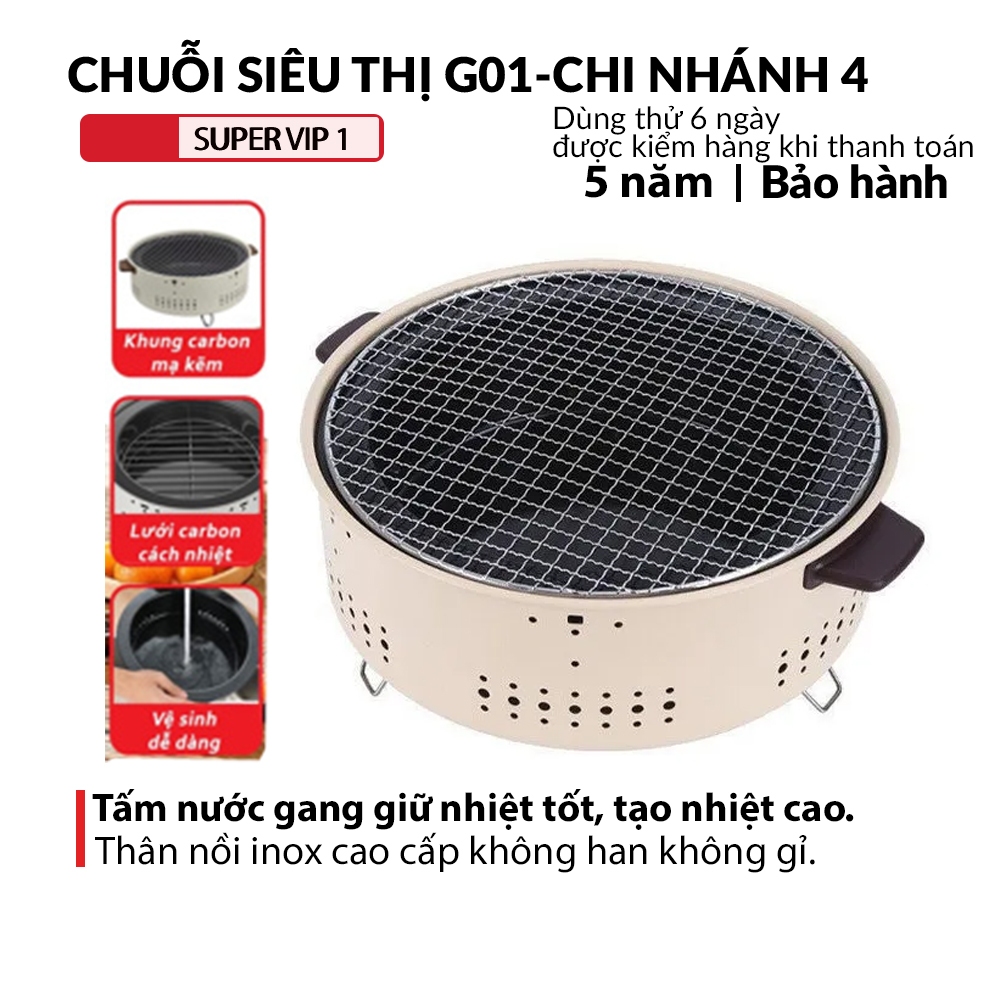 Bếp nướng than hoa không khói, lò nướng thịt cao cấp chất liệu thép chịu nhiệt có chân phụ nhỏ gọn, chắc chắn, an toàn