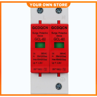 Thiết bị chống sét ac 385v 2p 40ka lw - bảo vệ chống sét lan truyền