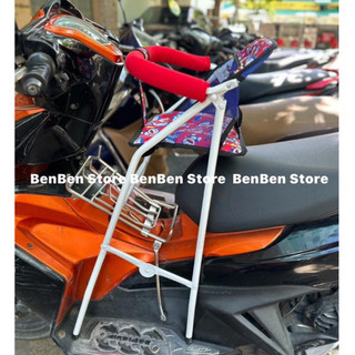 Ghế xếp gọn đi xe máy cho bé xe airblade . nouvo. vespa.sh125.150