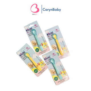 Muỗng, thìa báo nóng Kichi viền đầu silicon cho bé