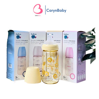 (Tặng ty) Bình sữa cổ rộng nắp bầu Babuu Baby Nhật Bản cho bé