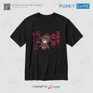 Áo thun Konosuba God's Blessing on this Wonderful World! Megumin ngắn tay