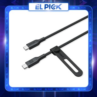 Cáp Type C to Type C Anker 544 dài 0.9m 140W (Bio-Based) - A80F1