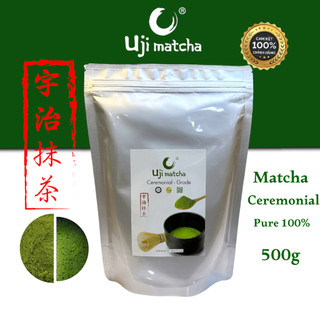 Bột Matcha Nhật Uji 100G | 500G